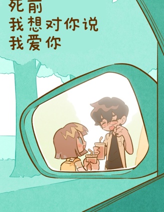 Unni短篇漫画,Unni短篇漫画漫画