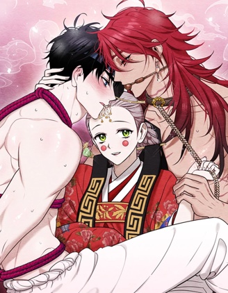 啊,,我的郎君大人,啊,,我的郎君大人漫画