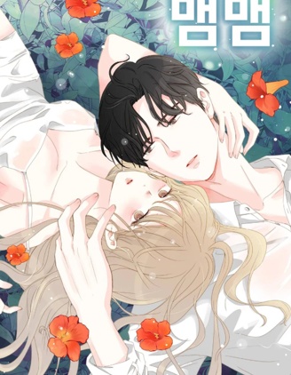 蝉鸣之夏,蝉鸣之夏漫画
