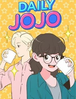 JOJO 漫画世界,JOJO 漫画世界漫画
