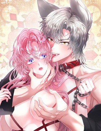 狼人陷阱,狼人陷阱漫画