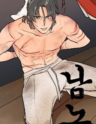 男仆,男仆漫画