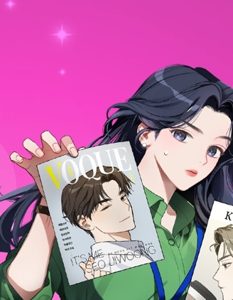 上司不上司,上司不上司漫画