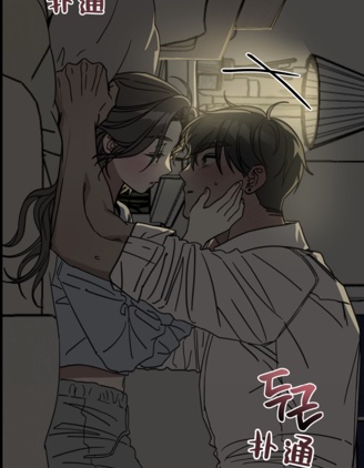 试试就知道了,试试就知道了漫画