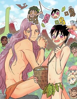 呜嘎呜嘎,呜嘎呜嘎漫画