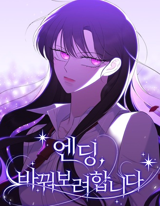 在线改变BE结局,在线改变BE结局漫画