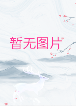 단지(断指)