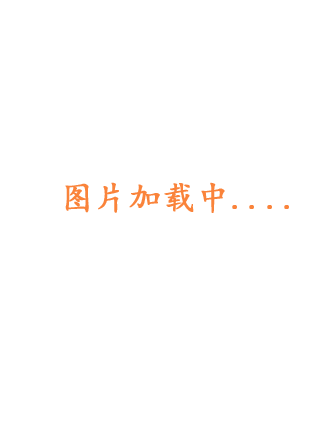 单恋终止符